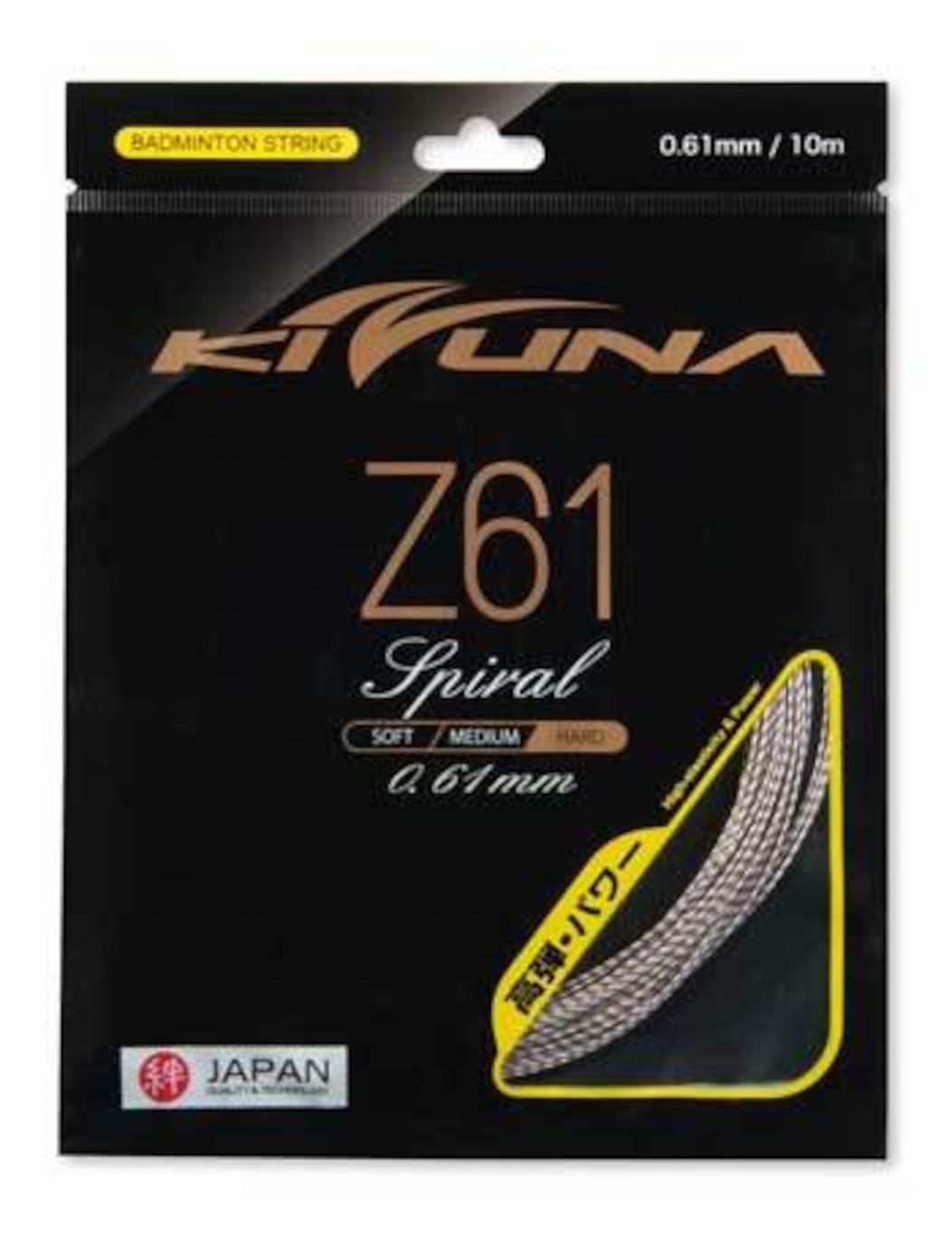 Kizuna Z66 image